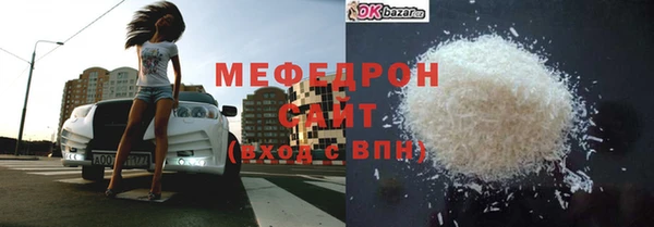 прущая мука Волосово