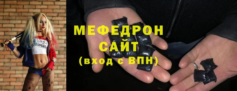 Меф mephedrone  цена   Энгельс 